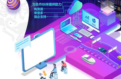 多云互联共享智能服务 网络信息技术的研发与创新