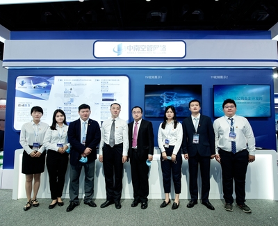 中南空管网络亮相2021第二届民航技术装备及服务展 驱动智慧民航新时代