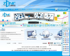 众联科技 深耕计算机技术咨询服务，赋能数字化转型